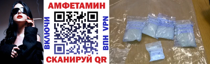 Амфетамин 98%  цены   гидра зеркало  Чаплыгин 