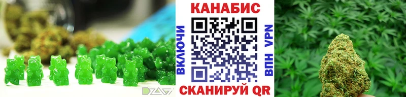 Печенье с ТГК конопля  Чаплыгин 