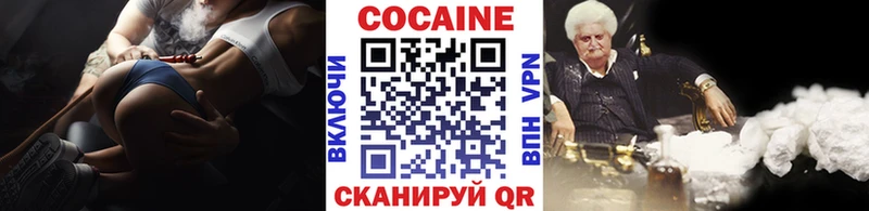 Кокаин Колумбийский  купить наркотик  Чаплыгин 