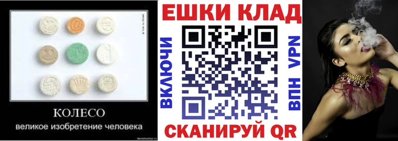 купить закладку нарко площадка клад Ecstasy Cube Чаплыгин