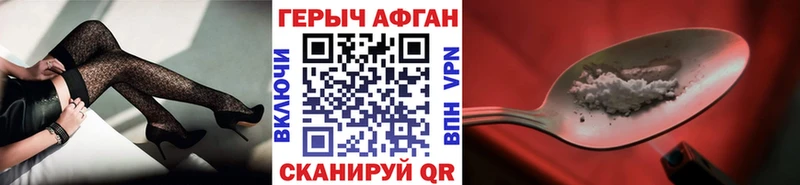 ГЕРОИН хмурый  kraken маркетплейс  Чаплыгин  наркотики 