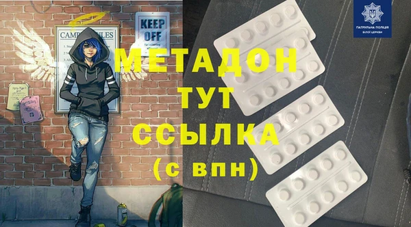 мефедрон VHQ Алексин
