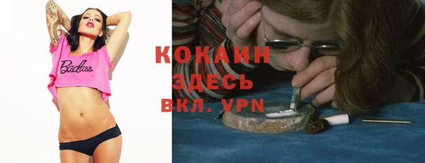 мефедрон VHQ Алексин