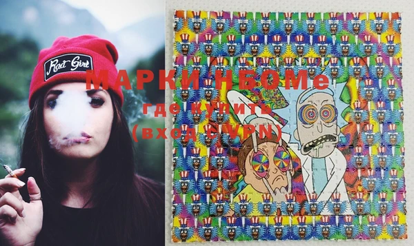 марки lsd Алексеевка