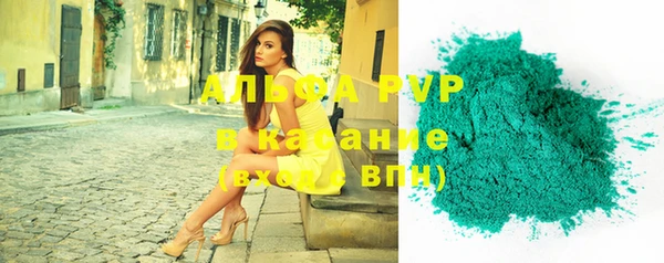 дурь Заволжье