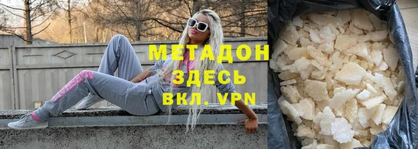 мескалин Заволжск