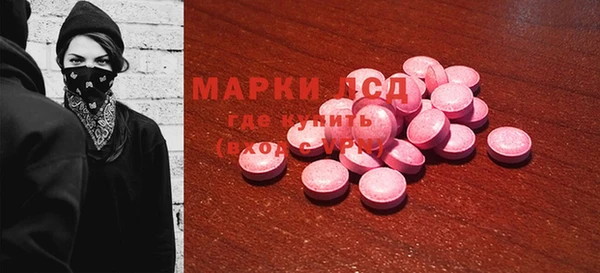 мефедрон VHQ Алексин