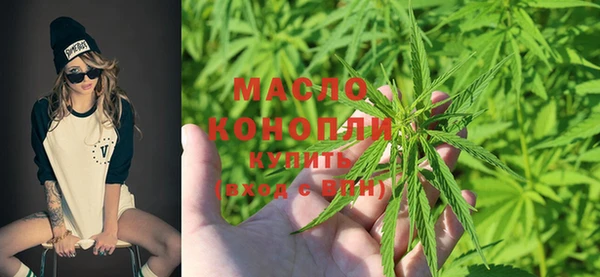 мефедрон VHQ Алексин