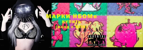 мефедрон VHQ Алексин