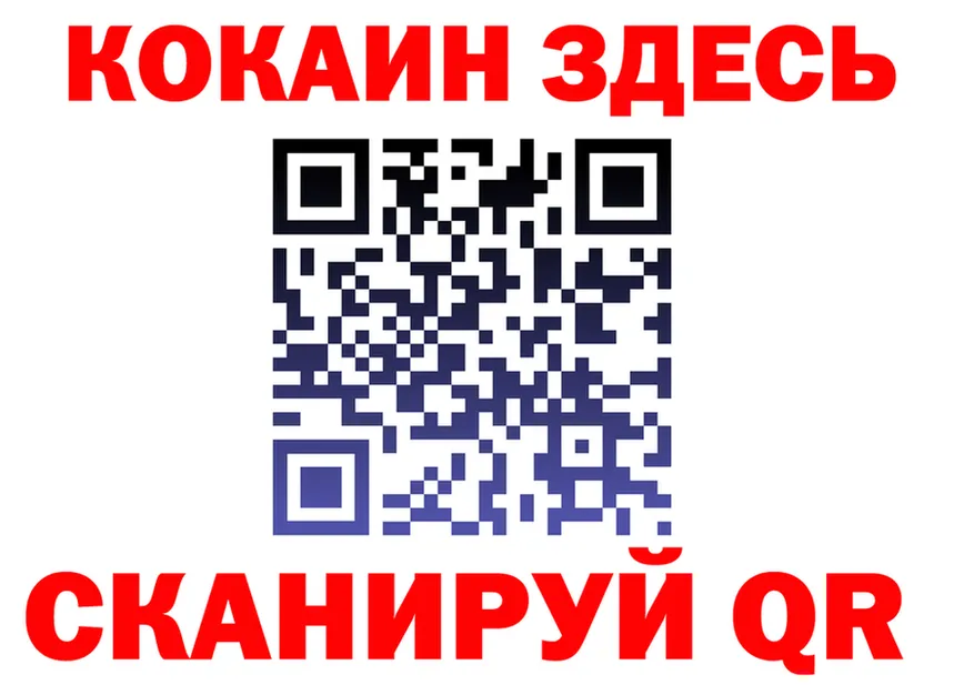 ГАШ Ice-O-Lator зеркало нарко площадка мега Чаплыгин