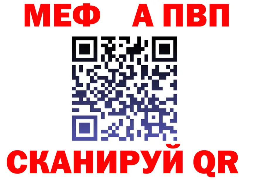 Меф VHQ ONION shop OMG Чаплыгин