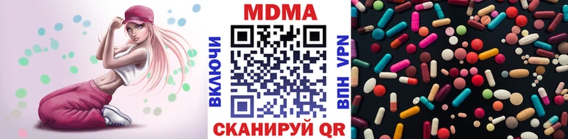 MDMA кристаллы  продажа наркотиков  Чаплыгин 