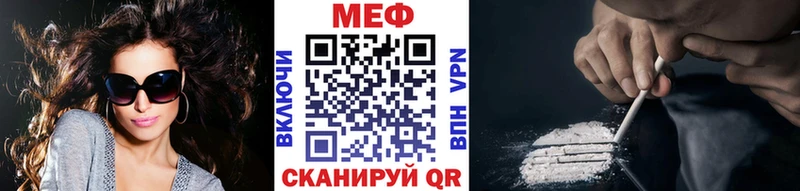 МЯУ-МЯУ кристаллы Чаплыгин