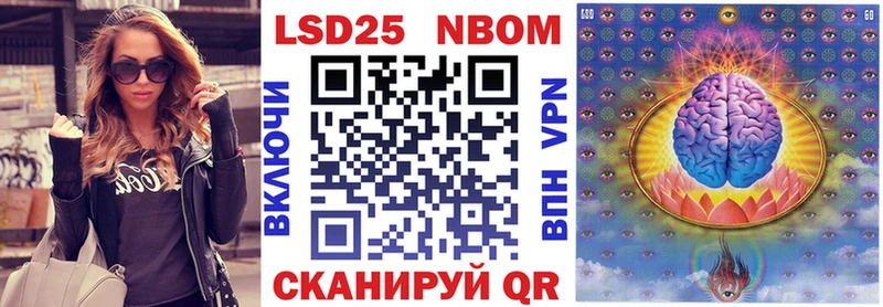Марки 25I-NBOMe 1,8мг  сколько стоит  Чаплыгин 