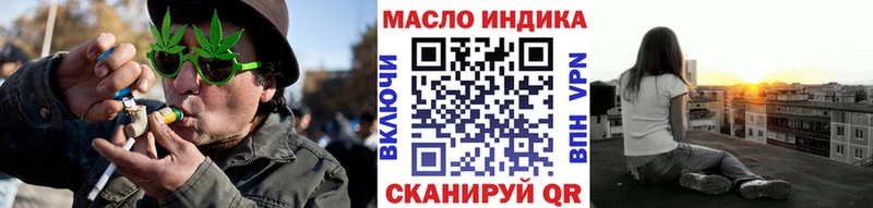 Дистиллят ТГК вейп  Чаплыгин 